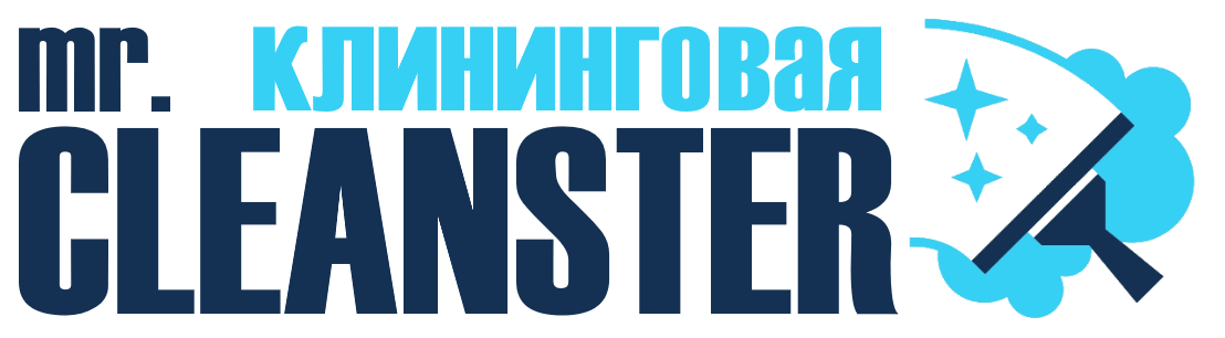 Услуги клининга в Ртищево под ключ - уборка квартир, офисов, домов от 2430 руб.